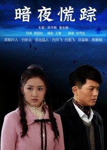 虎牙tv影娱-你的小星星千元定制福利视频41V/2.01G